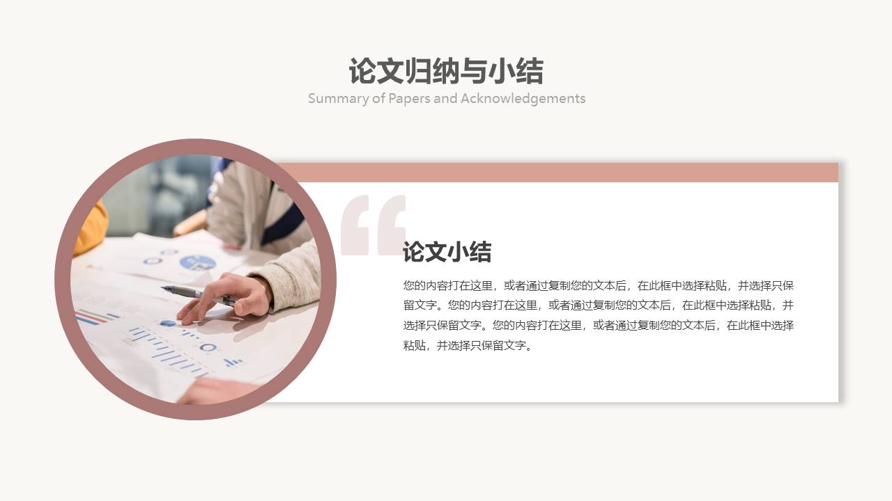 高级简约 (32).pptx